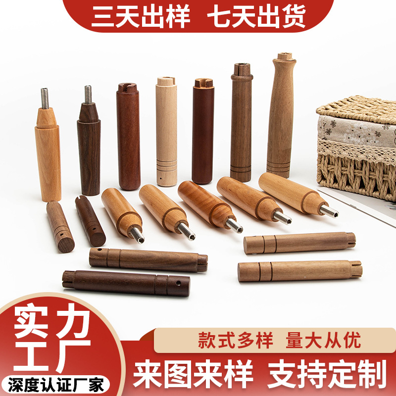 实木手柄配件五金刀具把手家具木手柄茶具木柄木拉手定制工艺品