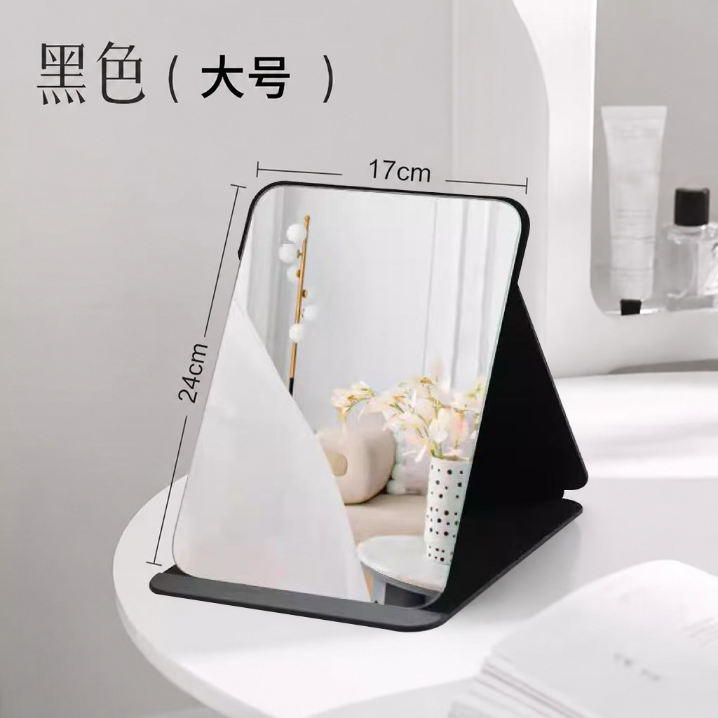 Rounded corner folding mirror-black 24*17cm