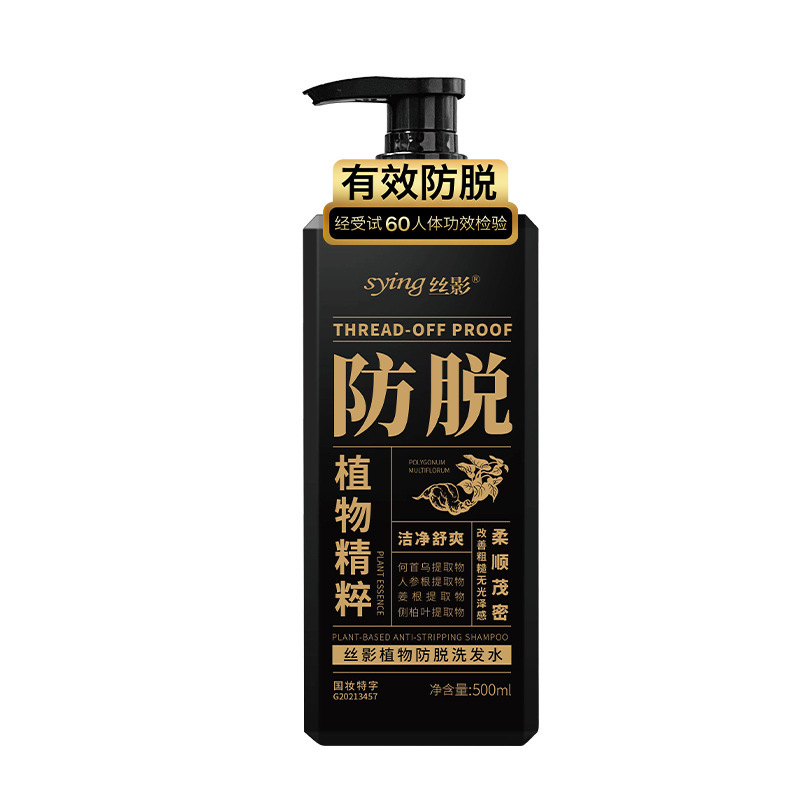 실크 섀도우 탈모방지 샴푸 500ml