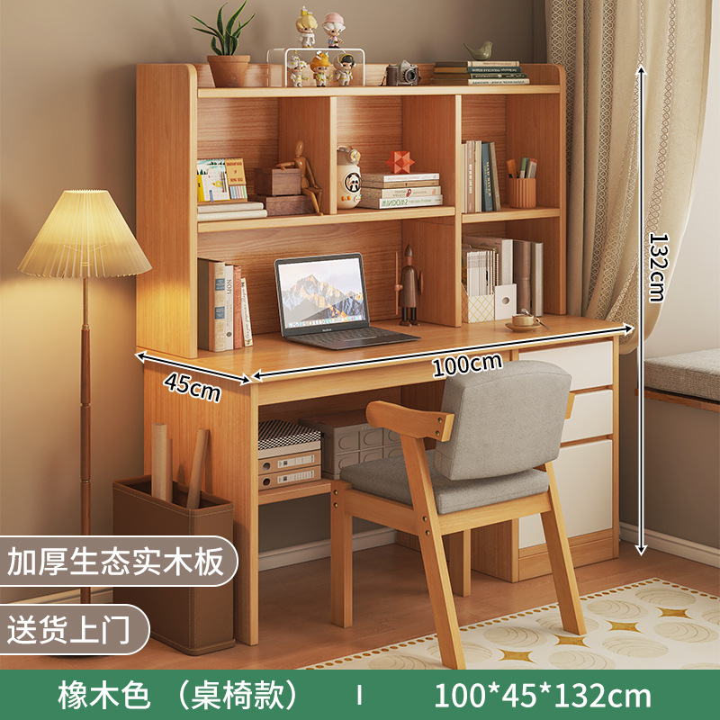 [원목의자조합] 100cm 체리우드 컬러