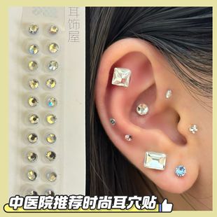�r�ж�Ѩ�N�Ʒ�A�������Ѩλ�N���tѨλ��Ħ����