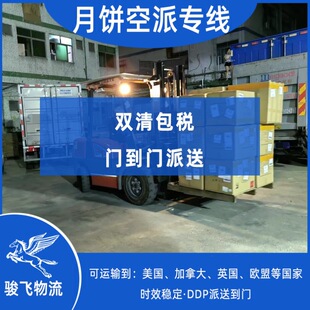 ������p��������TDDP��Ӣ�� ����ʳƷ�Y�п羳��������