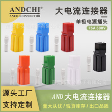 �ΘO�M��ģ�K�Դ75A600V������B���� �����B�����Դ�Ӳ��