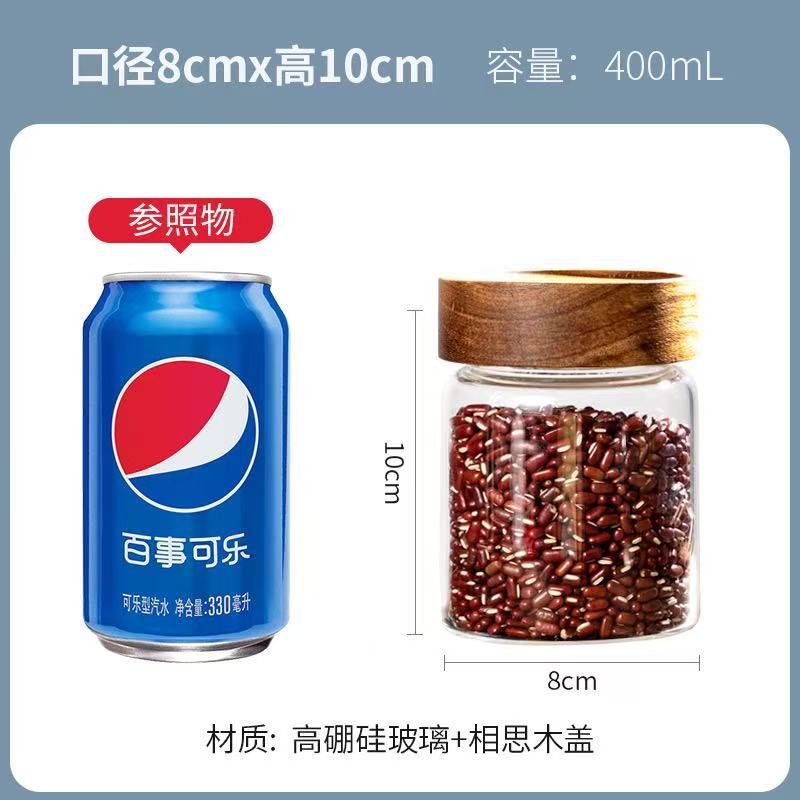 8*10cm(400ml)