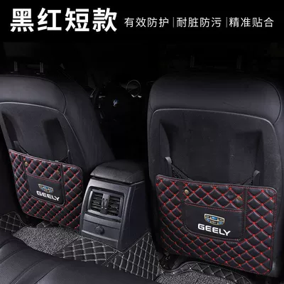 car seat anti-wear cushion for rear | Chair back anti-kick pad - single-short-style-black-red-line-thick-and-wear-resistant-geely-car-logo