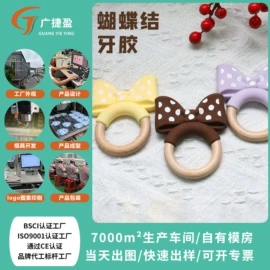 牙胶;喂养餐具;其他益智玩具