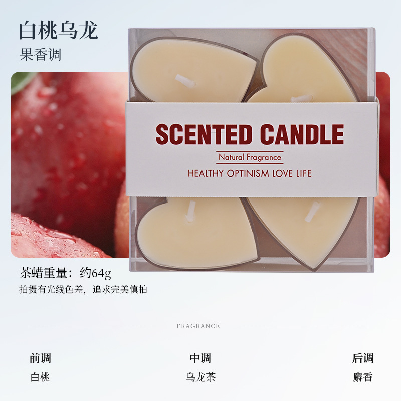 心形茶蜡结婚创意香氛伴手礼温茶煮茶手工氛围感摆件香味蜡烛批发|undefined