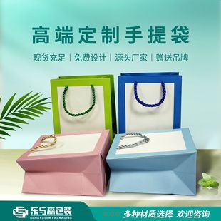 Manufacturer Wholesale Jewelry Handbag Cosmetics Handbag Simple Small Fresh Souvenir Small Gift Packaging Bag