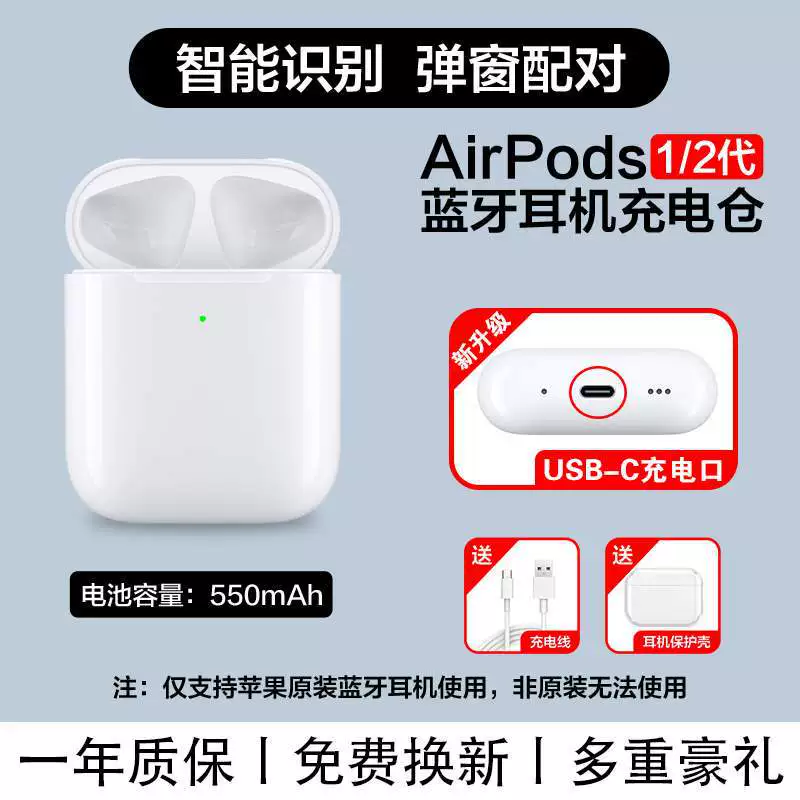 Чехол для зарядки Bluetooth для наушников Apple - зарядное устройство Pro, дизайн 2 в 1