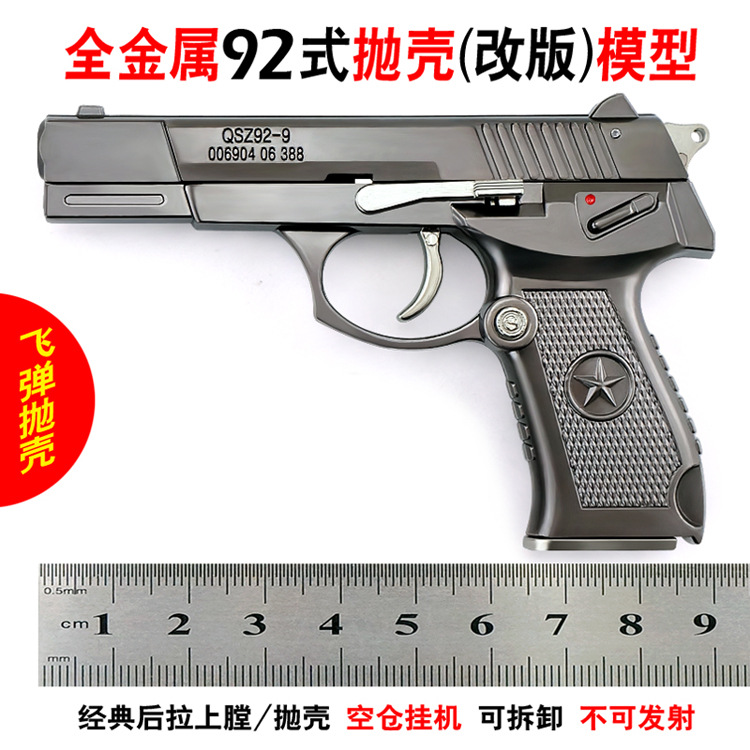 Main Figure 01