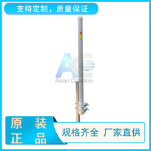 GSMȫ������쾀 4/6dbi�����쾀 �h���x�쾀