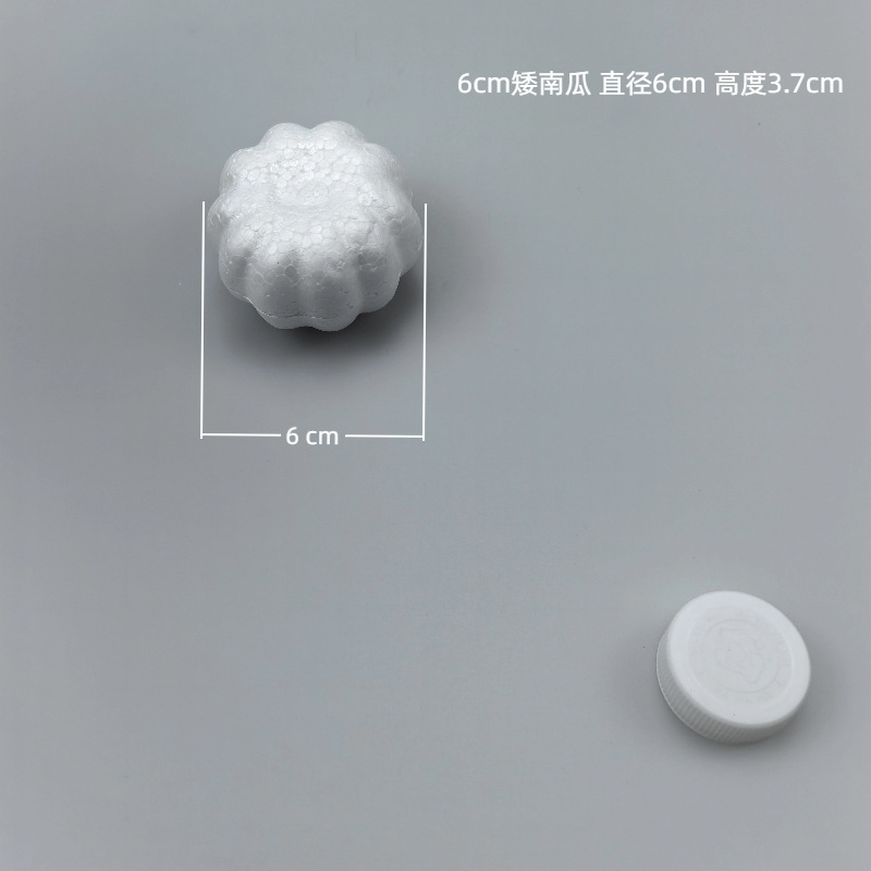 泡沫南瓜 仿真南瓜保利龙球  儿童DIY幼教配件 工艺品泡沫配件|undefined