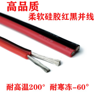 ���z�ž� 30AWG-8AWG 0.5ƽ�����ߺ�ģ�늳��øߜؾ� �t���p�K��