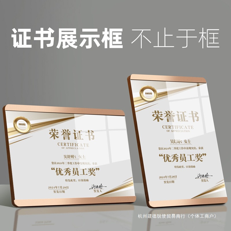 Honor Certificate Frame Framed Crystal Medal Frame Patent Authorization Letter Photo Frame Table A4 Certificate Certificate Display Frame Honor Certificate Frame Framed Crystal Medal Frame Patent Authorization Letter Photo Frame Table A4 Certificate Certificate Display Frame