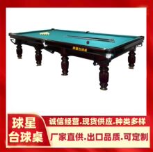 ʯ���Ӱ������Dľ��˶�ʽ̨����˹�����ʽ��ʽ9���ʽ����̨�S