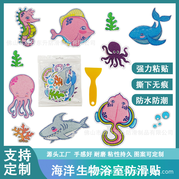 Baño de goma de dibujos animados PEVA pegatinas antideslizantes PU caucho impermeable bañera antideslizante pegatinas antideslizante cinta antideslizante arena pegatinas