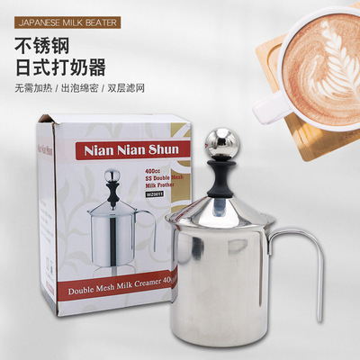 不鏽鋼打奶器雙層過濾手動奶泡壺咖啡用具日式打奶泡器拉花杯奶杯