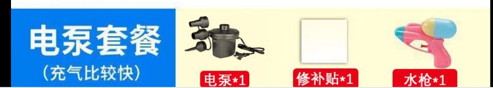 Piscina de pesca para niños, piscina de pesca, piscina de arena, puestos al aire libre, piscina inflable, plaza, mercado nocturno, parque