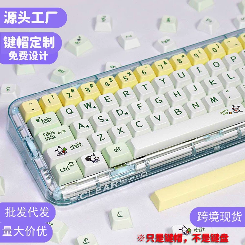 Кейкапы XDA высокий профиль PBT японско-русские символы