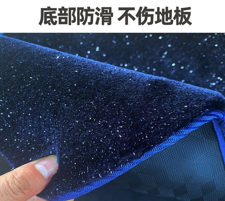Suitable for Chuanqi m8 Star Blanket Rongwei iMAX8 Red Flag HQ9 Kia Jiahua Commercial Vehicle Second Row Foot Mat