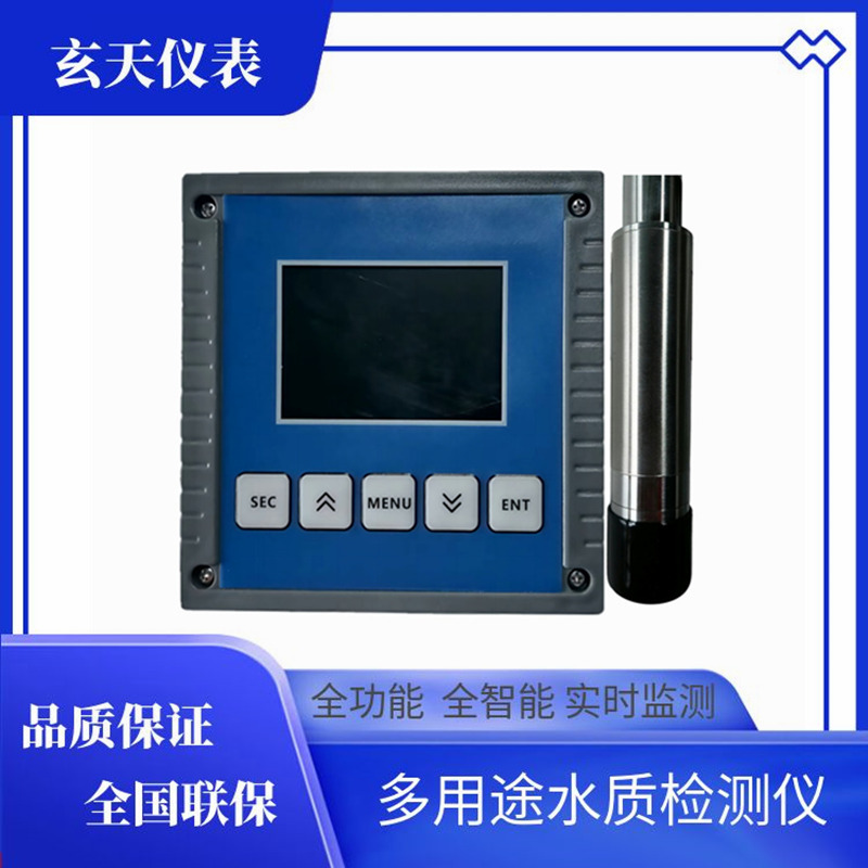 在线荧光法溶解氧检测仪污水废水工业用溶解氧控制器4-20mA输出