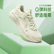 【好物体验专享】361花生SE女鞋运动鞋2025夏季新款网面透气跑鞋