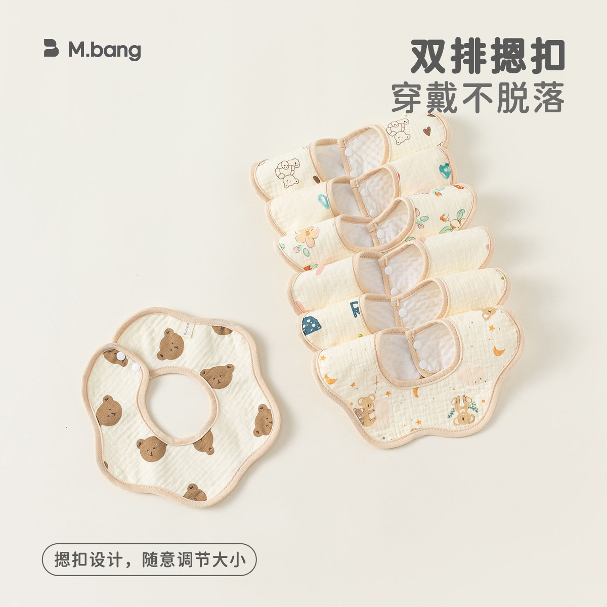 Yibao Kidsren's Clothing Kidsren's Saliva Towel Baby Cotton Bib Petal Bib Newborn Waterproof Bib 0-2 Years Old