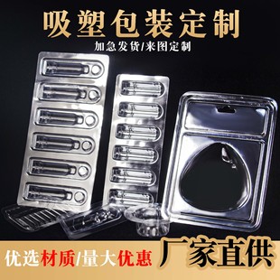 ��𹤾�͸��PVC��߅���w�����ݚ� pet�忨���ۻ���������ܰ��b