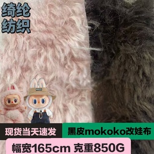 �F؛mokoko����ë�q���� ������Ƥ�����ֹ�diy���� ̩������ż��