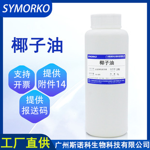 ֲ���ͻ��A�� ���yƷ�o�wƷԭ�����w��Ħ�� �ֹ���DIY Ҭ���� 1L