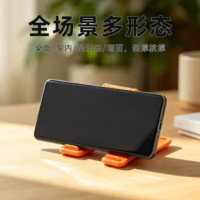 tablets, and can be used in cars – Car phone holder