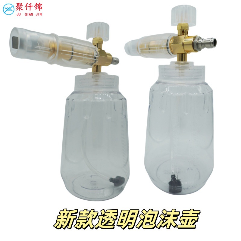Fully transparent PA foam pot household commercial high pressure car washing machine water gun watering can 1/4 quick connector 1 liter
