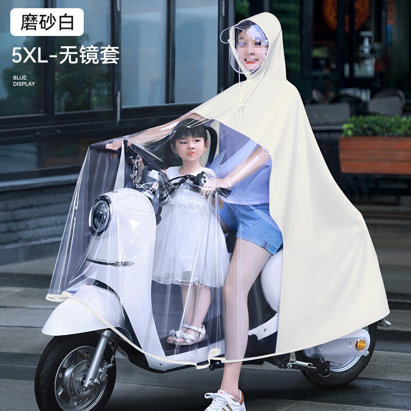 親子電気自動車レインコート、大きくて厚い、3人用母子レインコート、女性全身防雨レインコート、メーカー卸売|undefined