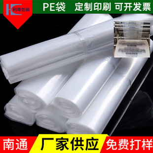 pe����ͨ�S��PE�߉�ƽ�ڴ������״����w�ķ���Ĥӡˢ���s��LDͲĤ