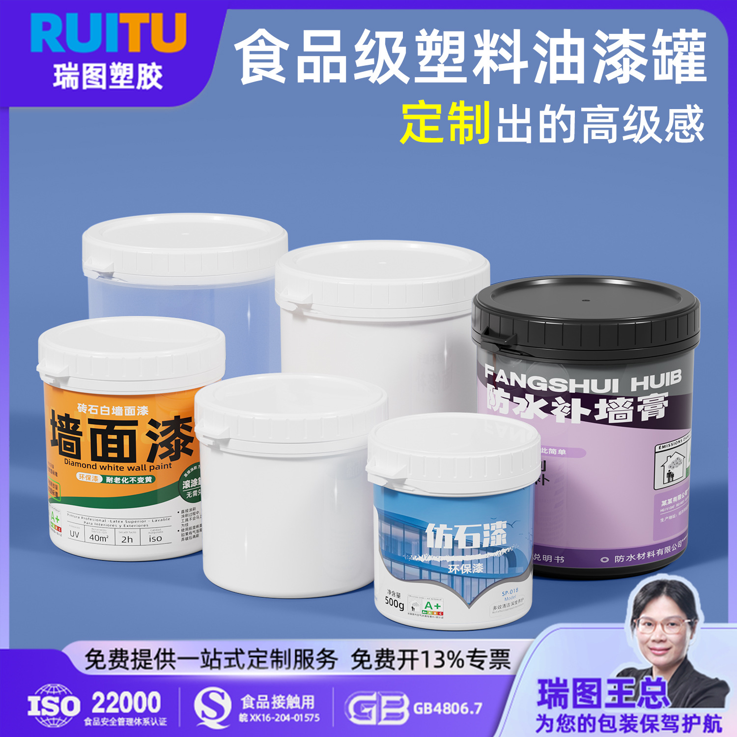定制食品级塑料罐加厚香膏粉末密封罐果酱代餐粉广口瓶锡膏油墨罐
