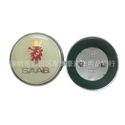 Mark, Other Automotive Exterior Supplies