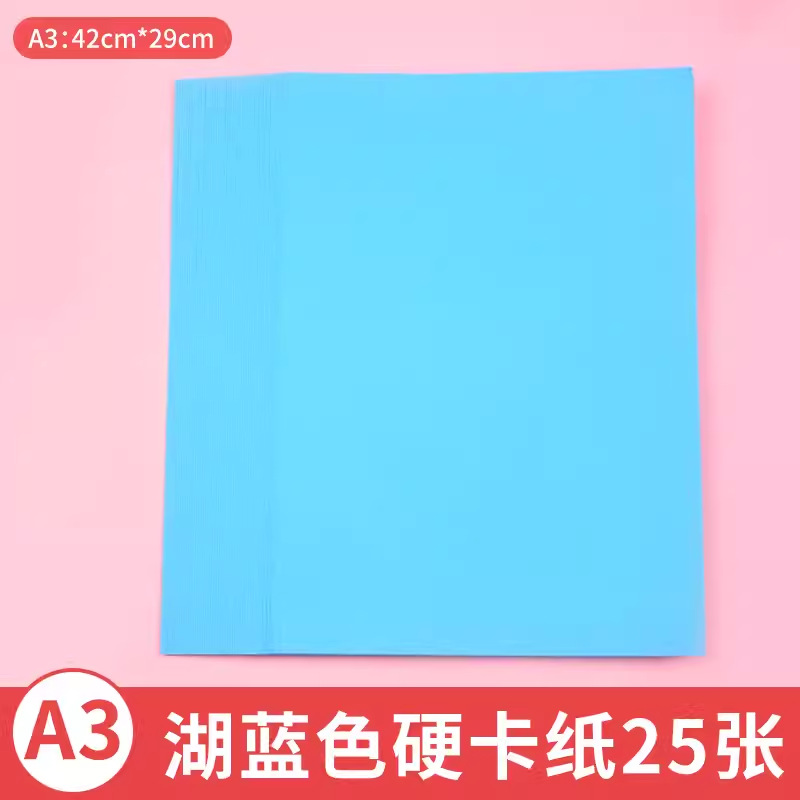 Source Factory A3 Papel de color hecho a mano 230g Papel de tarjeta de periódico escrito a mano grande Papel de dibujo de arte para estudiantes de escuela primaria de jardín de infantes