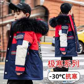 儿童羽绒服男童女童同款中长款2025新款男孩洋气冬季外套帅气工装