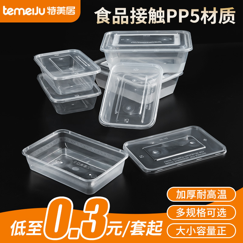 Disposable Square Lunch Box, Commercial Transparent Packing Box, Fruit Box, Microwaveable, Food-Grade, Microwaveable with Lid