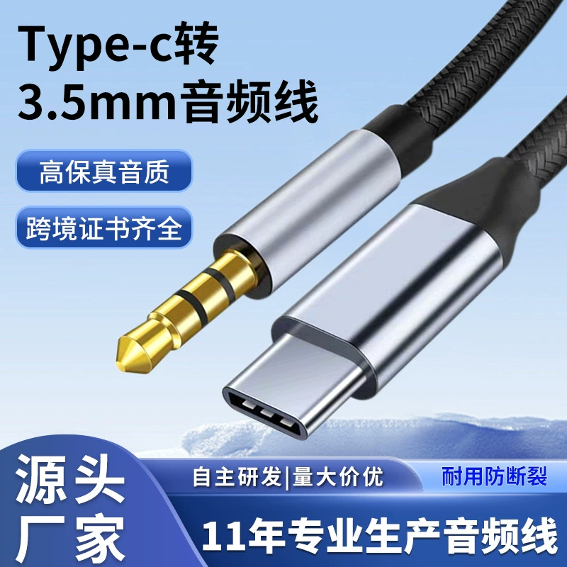 Apple, iPhone151617, колонки, наушники, 3.5мм