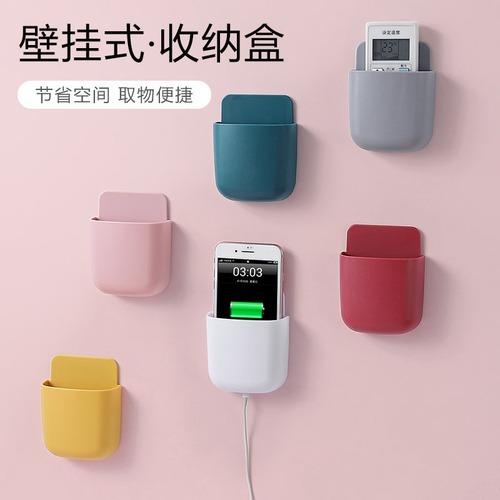 Remote control storage box TV air conditioner wall-mounted bedside mobile phone charging rack storage punch-free storage rack