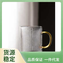 Y5UG批发可微波炉加热玻璃杯大号茶杯透明家用耐热水杯竖纹挂耳咖
