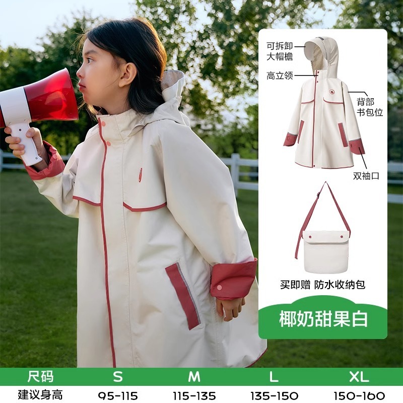 KK树儿童雨衣男童女童小学生雨披男孩女孩幼儿园上学专用|undefined