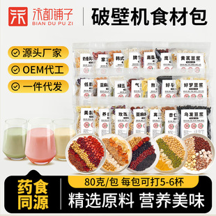 �궼��� ���{�ϰ�����s�Zθ�B�ƱڙCʳ�ĴּZ����֭һ�����l
