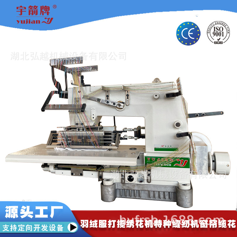 ���ҹ�Ӧ˾���˻��������������������۷��һ����ֻ�������