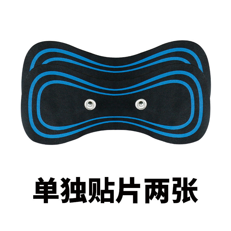 腰部背部口袋按摩贴片脉冲颈椎按摩器肌肉放松EMS智能迷你按摩贴|undefined