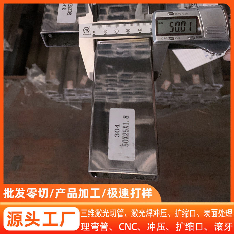 304不锈钢方管201304不锈钢工业方管304不锈钢拉丝空心型材方形