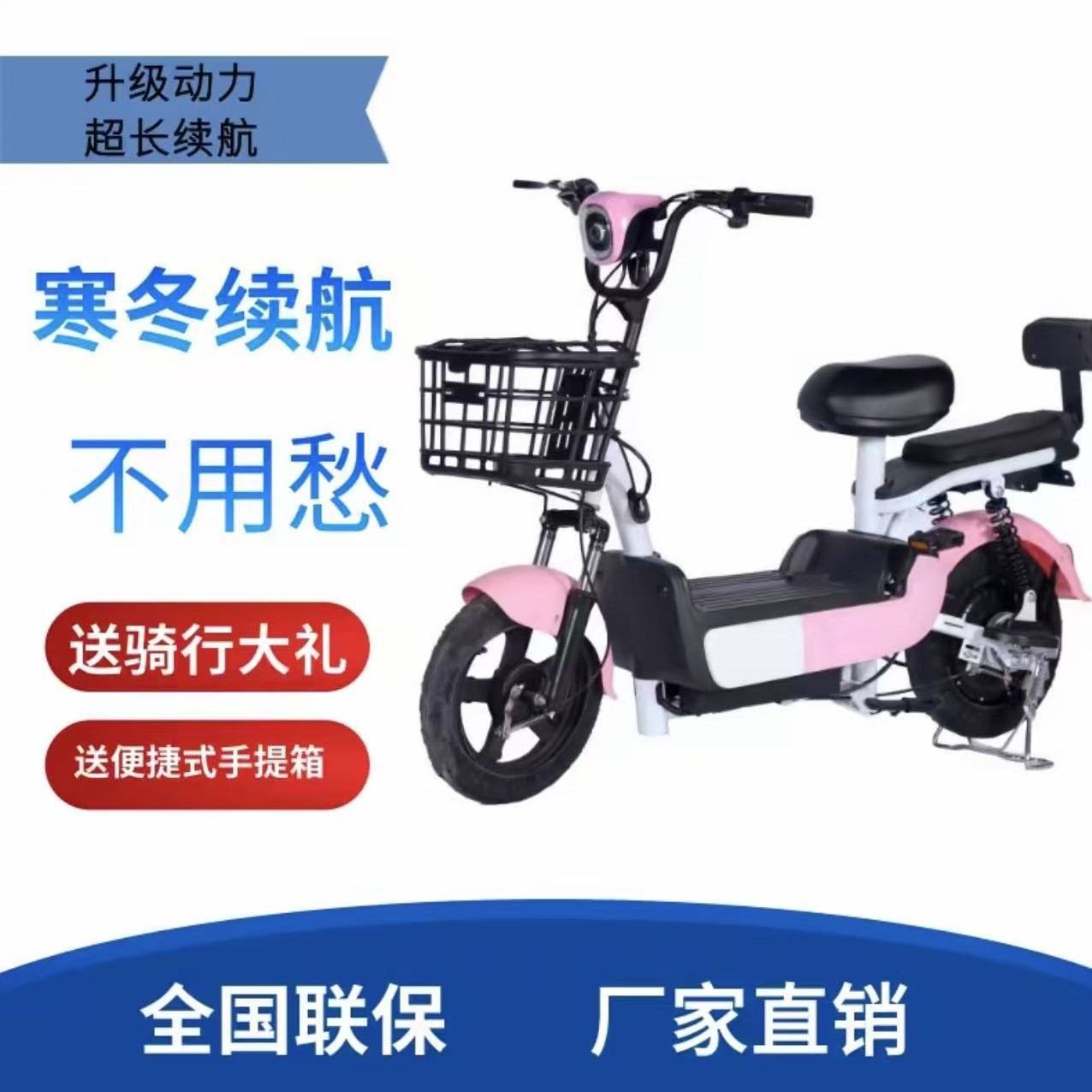 Bicicleta eléctrica personalizada para adultos, scooter urbano sencillo con asiento de alta elasticidad y amortiguación delantera y trasera, bicicleta eléctrica para desplazamientos.