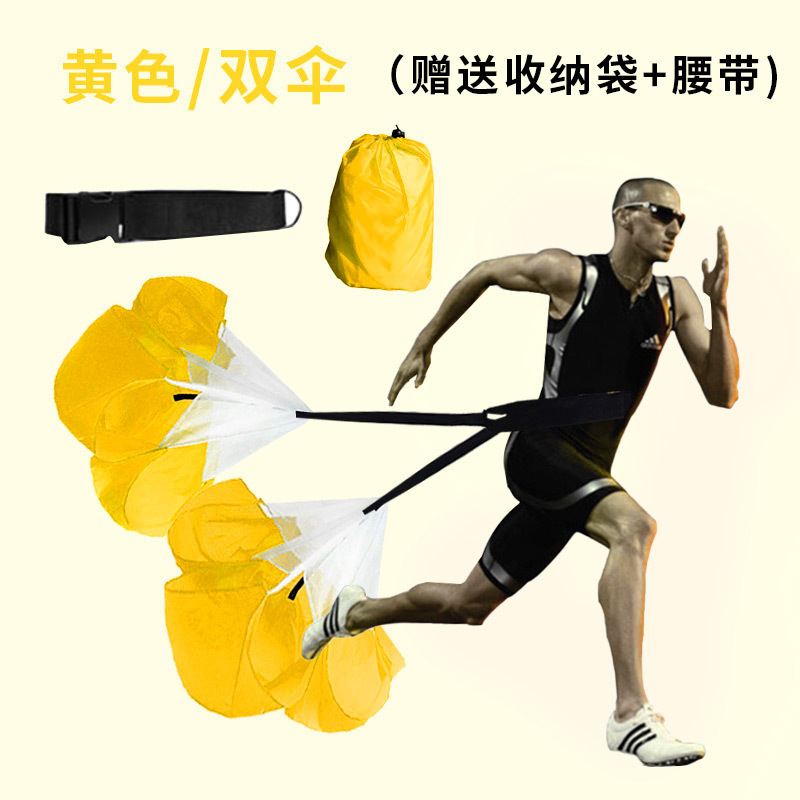 (이중우산) 노란색