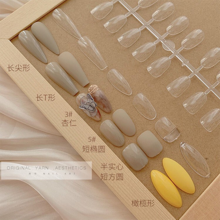 Japanese-Style Nail Art Templates: Short Square, Round, Oval, Long Teardrop, Trapezoid, Transparent, for Nail Salon Display Boards and Practice Use Japanese-Style Nail Art Templates: Short Square, Round, Oval, Long Teardrop, Trapezoid, Transparent, for Nail Salon Display Boards and Practice Use